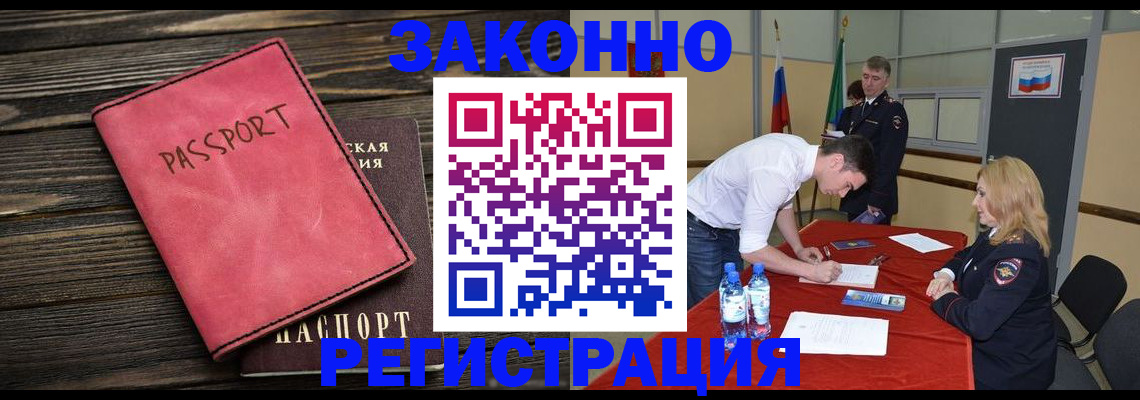 регистрация для дет. сада в Назарово